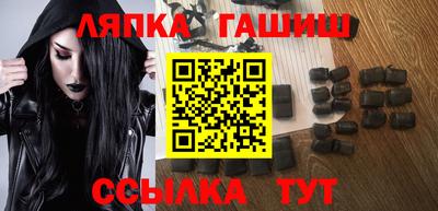 альфа пвп Сланцы