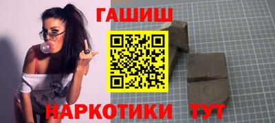 дистиллят марихуана Славянск-на-Кубани