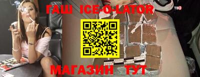 гашишное масло Среднеуральск