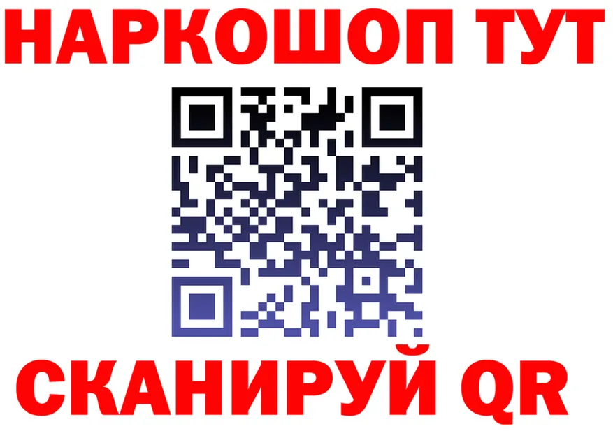 ГЕРОИН VHQ tor это OMG Салават
