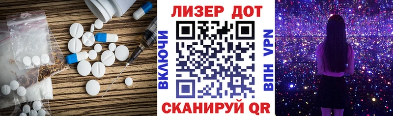ЛСД экстази ecstasy  Салават 