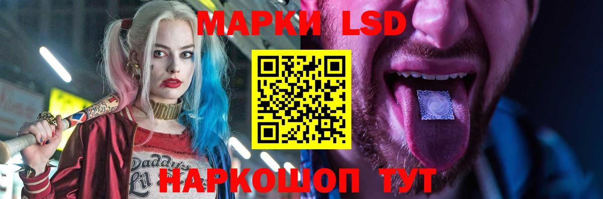 Салават  Лсд 25 экстази  Вход с VPN  Лсд 25 экстази ecstasy  ЛСД экстази ecstasy 