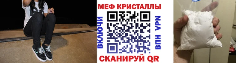 Мефедрон мука  Салават 