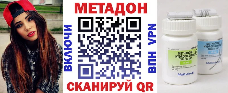 Метадон белоснежный  купить  цена  blacksprut вход  сайты даркнета клад  Салават 