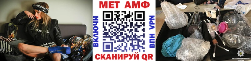 Метамфетамин Декстрометамфетамин 99.9%  даркнет сайт  Салават 