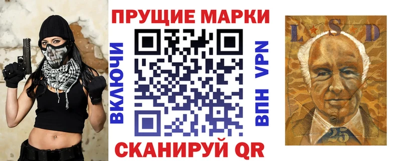 Марки N-bome 1,8мг  закладки  Салават 