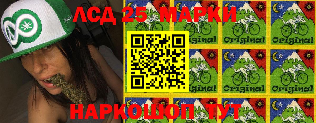 Марки N-bome 1,5мг  Вход с VPN  Наркотические марки  Салават 