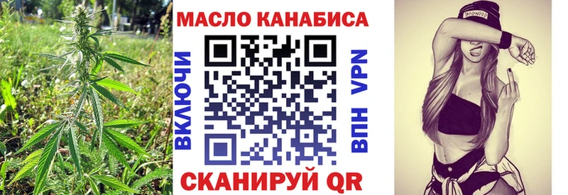 Дистиллят ТГК концентрат где найти наркотики Салават