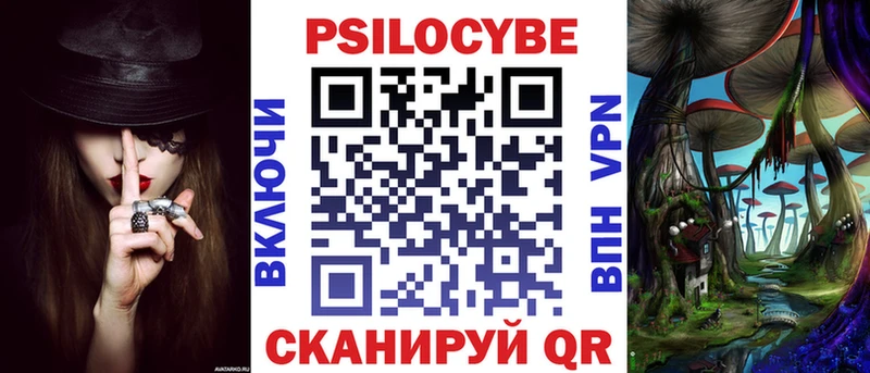 Галлюциногенные грибы мухоморы  наркота  Салават 
