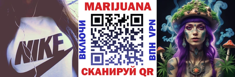 Каннабис тримм  купить наркоту  Салават 