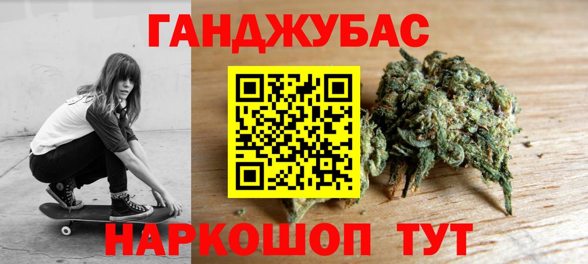 Салават  Каннабис AK-47  Бошки марихуана VHQ  Конопля планчик  Вход с VPN 